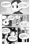  braid comic greyscale labcoat monochrome nekobungi_sumire translated 