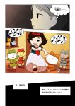  comic left-to-right_manga nekobungi_sumire snow_white snow_white_and_the_seven_dwarfs translated 