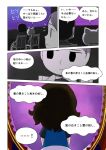  cat comic left-to-right_manga nekobungi_sumire translated 