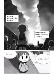  braid comic greyscale left-to-right_manga monochrome nekobungi_sumire translated 