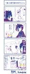  4girls 4koma ancient_destroyer_oni bare_shoulders black_hair breasts claws comic commentary_request covered_mouth dress drill_hair failure_penguin highres horns kantai_collection limited_palette midway_hime miss_cloud multiple_girls northern_ocean_hime seaport_hime shinkaisei-kan side_ponytail tomoyohi translation_request twitter_username white_dress white_hair white_skin 