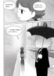  comic greyscale left-to-right_manga lion monochrome nekobungi_sumire translated 