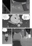  cat comic greyscale left-to-right_manga monochrome nekobungi_sumire translated 