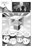  comic greyscale left-to-right_manga monochrome nekobungi_sumire translated 