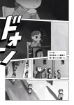  check_translation comic greyscale left-to-right_manga monochrome nekobungi_sumire translation_request 