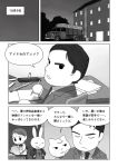  braid cat comic greyscale left-to-right_manga monochrome nekobungi_sumire rabbit translated 
