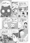  cat comic glasses greyscale left-to-right_manga monochrome nekobungi_sumire translated 