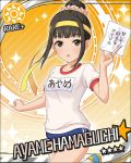  1girl artist_request black_hair card_(medium) character_name green_eyes gym_uniform hair_bun hair_ornament hair_scrunchie hamaguchi_ayame headband idolmaster idolmaster_cinderella_girls official_art orange_background scrunchie solo sparkle sun_(symbol) 