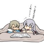  2girls betchan blanket book flying_sweatdrops futon grey_eyes grey_hair kantai_collection long_hair lowres lying motion_lines multiple_girls nowaki_(kantai_collection) on_stomach open_mouth pillow pillow_hug shoukaku_(kantai_collection) silver_hair translation_request under_covers 