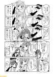  arare_(kantai_collection) arashio_(kantai_collection) asagumo_(kantai_collection) ascot comic commentary double_bun greyscale hair_ribbon hat kantai_collection kasumi_(kantai_collection) michishio_(kantai_collection) mizumoto_tadashi monochrome non-human_admiral_(kantai_collection) ooshio_(kantai_collection) ribbon side_ponytail skirt smokestack stage suspenders translation_request twintails yamagumo_(kantai_collection) 