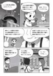  check_translation comic greyscale left-to-right_manga monochrome nekobungi_sumire rabbit translation_request 