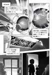  comic greyscale left-to-right_manga monochrome nekobungi_sumire rabbit translated 