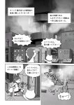  braid cat comic greyscale labcoat left-to-right_manga monochrome nekobungi_sumire translated 