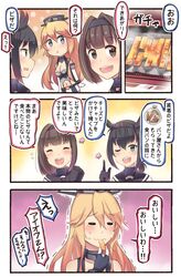  &gt;;d 3girls :d ;d ^_^ akizuki_(kantai_collection) aqua_eyes black_gloves blue_eyes blush bread_crust breasts cleavage closed_eyes comic commentary_request crying detached_sleeves drooling eating fingerless_gloves flower flying_sweatdrops gloves grill grilling hachimaki hair_flaps hands_clasped hatsuzuki_(kantai_collection) headband headgear highres ido_(teketeke) index_finger_raised iowa_(kantai_collection) kantai_collection light_brown_hair long_hair multiple_girls navel one_eye_closed open_mouth ponytail smile star star-shaped_pupils symbol-shaped_pupils translated triangle_mouth wavy_mouth 