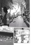  cat comic glasses greyscale left-to-right_manga monochrome nekobungi_sumire translated 