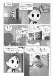  braid cat comic greyscale left-to-right_manga monochrome nekobungi_sumire translated 