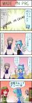  &gt;:d +++ 3girls 4koma :d =_= ? ^_^ apron blush bow box braid chinese_clothes cirno closed_eyes colored comic commentary_request confused dress eel flying_sweatdrops grey_hair hair_bow hat highres hong_meiling ice ice_wings izayoi_sakuya laughing long_hair maid maid_apron maid_headdress misunderstanding multiple_girls o_o open_mouth pointing pointing_at_self redhead shirt short_hair smile sparkle star sweatdrop t-shirt taochart touhou translated twin_braids wings 