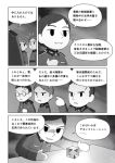  comic glasses greyscale left-to-right_manga monochrome nekobungi_sumire translated 