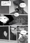  comic glasses greyscale left-to-right_manga monochrome nekobungi_sumire translated 