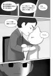  cat comic greyscale labcoat monochrome nekobungi_sumire translated 