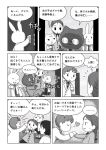 cat comic glasses greyscale labcoat monochrome nekobungi_sumire rabbit translated 