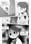  braid comic greyscale labcoat left-to-right_manga monochrome nekobungi_sumire translated 