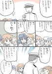  &gt;:o 1boy 5girls 6+girls :d :o admiral_(kantai_collection) akatsuki_(kantai_collection) black_hair blush brown_hair comic commentary envelope fang flying_sweatdrops folded_ponytail hair_ornament hairclip hat headgear hibiki_(kantai_collection) ichininmae_no_lady ikazuchi_(kantai_collection) inazuma_(kantai_collection) kantai_collection long_hair military military_uniform mo_(kireinamo) multiple_girls new_year open_mouth otoshidama salute short_hair smile sweatdrop teeth translated uniform yukikaze_(kantai_collection) 