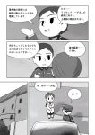  braid comic greyscale labcoat left-to-right_manga monochrome nekobungi_sumire translated 