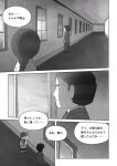  braid comic greyscale labcoat left-to-right_manga monochrome nekobungi_sumire translated 