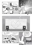  cat check_translation comic greyscale left-to-right_manga monochrome nekobungi_sumire rabbit translation_request 