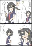  1boy 1girl admiral_(kantai_collection) comic flat_color hoso_miyuki kantai_collection looking_at_another one_eye_closed shigure_(kantai_collection) translated turn_pale umbrella white_background 