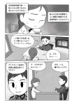  braid comic greyscale labcoat left-to-right_manga monochrome nekobungi_sumire translated 