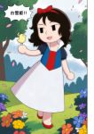  1girl :d bird bird_on_hand black_eyes black_hair comic dress flower full_body grass looking_at_another nekobungi_sumire open_mouth original petals puffy_short_sleeves puffy_sleeves red_shoes shoes short_sleeves smile snow_white snow_white_and_the_seven_dwarfs standing translated tree wind 