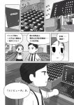  comic greyscale left-to-right_manga monochrome nekobungi_sumire translated 