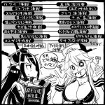  2girls ? breasts cleavage comic commentary_request elbow_gloves fingerless_gloves gloves hair_between_eyes head_tilt headgear history iowa_(kantai_collection) kantai_collection large_breasts long_hair monochrome multiple_girls nagato_(kantai_collection) notebook partially_translated pencil sakazaki_freddy star star-shaped_pupils symbol-shaped_pupils translation_request 