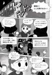  comic greyscale left-to-right_manga monochrome nekobungi_sumire police translated 