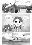  cat comic glasses greyscale gun left-to-right_manga monochrome nekobungi_sumire rifle translated weapon 