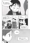  braid comic left-to-right_manga monochrome nekobungi_sumire rabbit translated 
