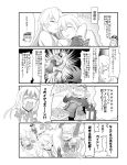  5girls bismarck_(kantai_collection) bottle breasts check_translation cleavage cola comic dreaming eating food greyscale headwear_removed iowa_(kantai_collection) kantai_collection monochrome multiple_girls open_clothes pillow_fight pizza pizza_box pola_(kantai_collection) prinz_eugen_(kantai_collection) sleeping steed_(steed_enterprise) translation_request wine_bottle z3_max_schultz_(kantai_collection) 