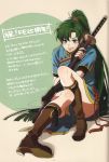  1girl artist_request boots china_dress chinese_clothes dress fingerless_gloves fire_emblem fire_emblem:_rekka_no_ken gloves green_eyes green_hair highres holding holding_weapon knee_boots long_hair looking_at_viewer lyndis_(fire_emblem) ponytail simple_background sitting smile solo sword very_long_hair weapon 