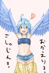  1girl :d \o/ ahoge arms_up bandeau blue_hair breasts groin happy harpy heart highres kyabe_tsuka looking_at_viewer midriff monster_girl monster_musume_no_iru_nichijou navel open_mouth outstretched_arms papi_(monster_musume) short_shorts shorts simple_background small_breasts smile solo wings yellow_eyes 