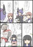 4girls book_stack bookshelf chair comic controller cushion eating figure flat_color hatsuyuki_(kantai_collection) hoso_miyuki kantai_collection multiple_girls musashi_(kantai_collection) scabbard sheath shirayuki_(kantai_collection) tenryuu_(kantai_collection) translated white_background 