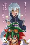  !? 1boy 1girl :d ahoge choker elbow_gloves gloves goggles grace_tyler green_eyes green_hair heart jacket_on_shoulders jewelry long_hair multicolored_hair open_mouth pendant raijin-bh redhead sakaki_yuuya saliva silver_hair smile translated yuu-gi-ou yuu-gi-ou_arc-v 