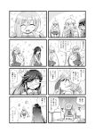  4girls 4koma ahoge bow comic commentary_request double_bun futatsuki_hisame glasses greyscale hair_between_eyes hair_over_one_eye hair_ribbon hayashimo_(kantai_collection) highres kantai_collection kiyoshimo_(kantai_collection) long_hair makigumo_(kantai_collection) monochrome multiple_girls okinami_(kantai_collection) pleated_skirt ribbon school_uniform serafuku short_hair skirt translation_request twintails very_long_hair 