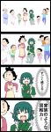  4boys 4girls 4koma :d =_= apron black_hair blue_hair comic commentary_request fuguta_masuo fuguta_sazae fuguta_tarao highres isono_fune isono_katsuo isono_namihei isono_wakame japanese_clothes jetto_komusou kimono mermaid monster_girl multiple_boys multiple_girls odd_one_out open_mouth parody sazae-san smile touhou translated wakasagihime 