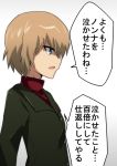  1girl bangs black_skirt blonde_hair blue_eyes from_side girls_und_panzer green_jacket jacket katyusha miniskirt oshiro parted_lips pleated_skirt red_shirt school_uniform shaded_face shirt short_hair skirt solo standing translated turtleneck upper_body 