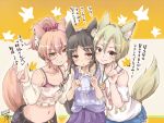  ... 3girls :&gt; :o ? animal_ears bangs belt belt_buckle black_eyes black_hair blonde_hair blue_shorts blush bow bra_slip bra_strap breasts brown_eyes brown_hair buckle cleavage closed_mouth clothes_writing collarbone crop_top cross-laced_clothes earrings eyebrows eyebrows_visible_through_hair flat_chest floral_print fox_ fox_ears fox_shadow_puppet fox_tail fur girl_sandwich grin hair_between_eyes hair_bow hand_on_another&#039;s_head hand_on_another&#039;s_shoulder heart_print himukaze idolmaster idolmaster_cinderella_girls jewelry jougasaki_mika kemonomimi_mode long_hair long_sleeves looking_at_viewer medium_breasts midriff miniskirt multiple_girls musical_note navel necklace off-shoulder_shirt orange_eyes pendant petting pink_hair pleated_skirt ponytail print_shirt purple_shirt quaver sandwiched shiomi_shuuko shirt short_hair short_sleeves shorts side-by-side signature skirt small_breasts smile stomach striped striped_bow t-shirt tachibana_arisu tail translation_request two-tone_background upper_body white_shirt yellow_eyes 