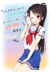  1girl ;d black_hair cat high_school_fleet long_hair munetani_mashiro one_eye_closed open_mouth ponytail red_eyes school_uniform serafuku shima_(shima_je) smile tamonmaru_(haifuri) translation_request 