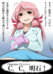  1girl akashi_(kantai_collection) blurry blush breasts depth_of_field earth_ekami empty_eyes gloves green_eyes hair_ribbon highres kantai_collection large_breasts latex latex_gloves long_hair open_mouth pink_hair ribbon smile solo_focus translation_request tress_ribbon twintails 