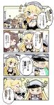  &gt;_&lt; &gt;_o 0_0 4koma 5girls :d :i :o ;d ^_^ bare_shoulders bismarck_(kantai_collection) blonde_hair blush breasts check_translation closed_eyes closed_mouth comic commentary_request detached_sleeves english flying_sweatdrops glasses hat herada_mitsuru highres iowa_(kantai_collection) kantai_collection kirishima_(kantai_collection) kongou_(kantai_collection) large_breasts long_hair multiple_girls one_eye_closed open_mouth peeking_out short_hair smile star star-shaped_pupils symbol-shaped_pupils thumbs_up translation_request wavy_mouth yamato_(kantai_collection) 